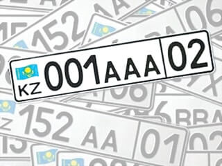 Коды регионов автомобильных номеров Казахстана и типы номерных знаков - 17 регион 2024 год