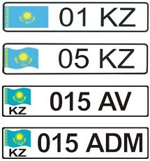 номерные знаки транспортных средств Управления Делами Президента Республики Казахстан