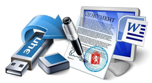 Получение электронной цифровой подписи в Казахстане через egov