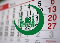 Мусульманский календарь с праздниками на все года