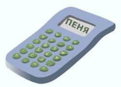 Онлайн калькулятор пени в Казахстане