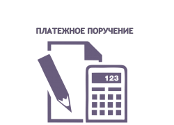 Сформировать платежное поручение РК автоматически - Бланк платежного поручения в банк - Образец платежки Казахстан