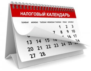 Полный налоговый календарь Казахстана