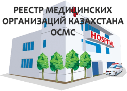 База данных медицинских центров РК