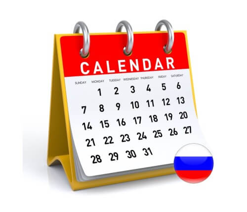 Календарь праздников России на 2023 год