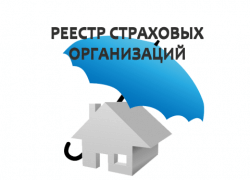 Реестр страховых организаций в Казахстане